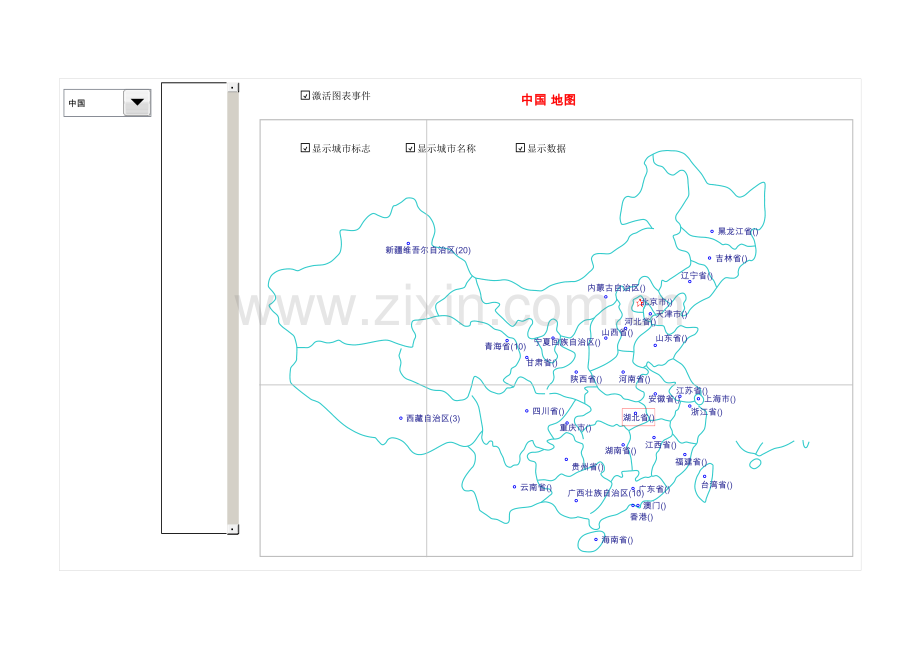 中国地图纯EXCEL版本(可用于制作区域分析报告).xls_第1页