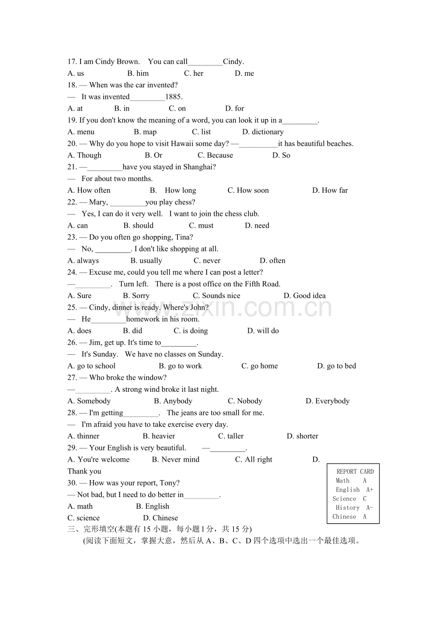 2008年浙江省温州市中考英语试题及答案.doc_第3页