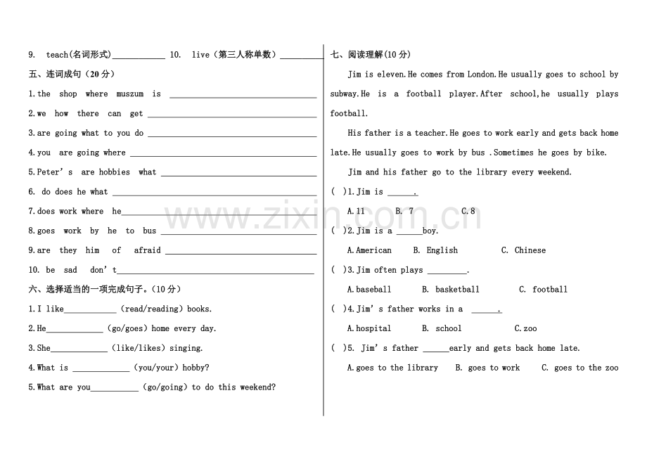 版PEP六年级上册英语期末测试卷.doc_第2页