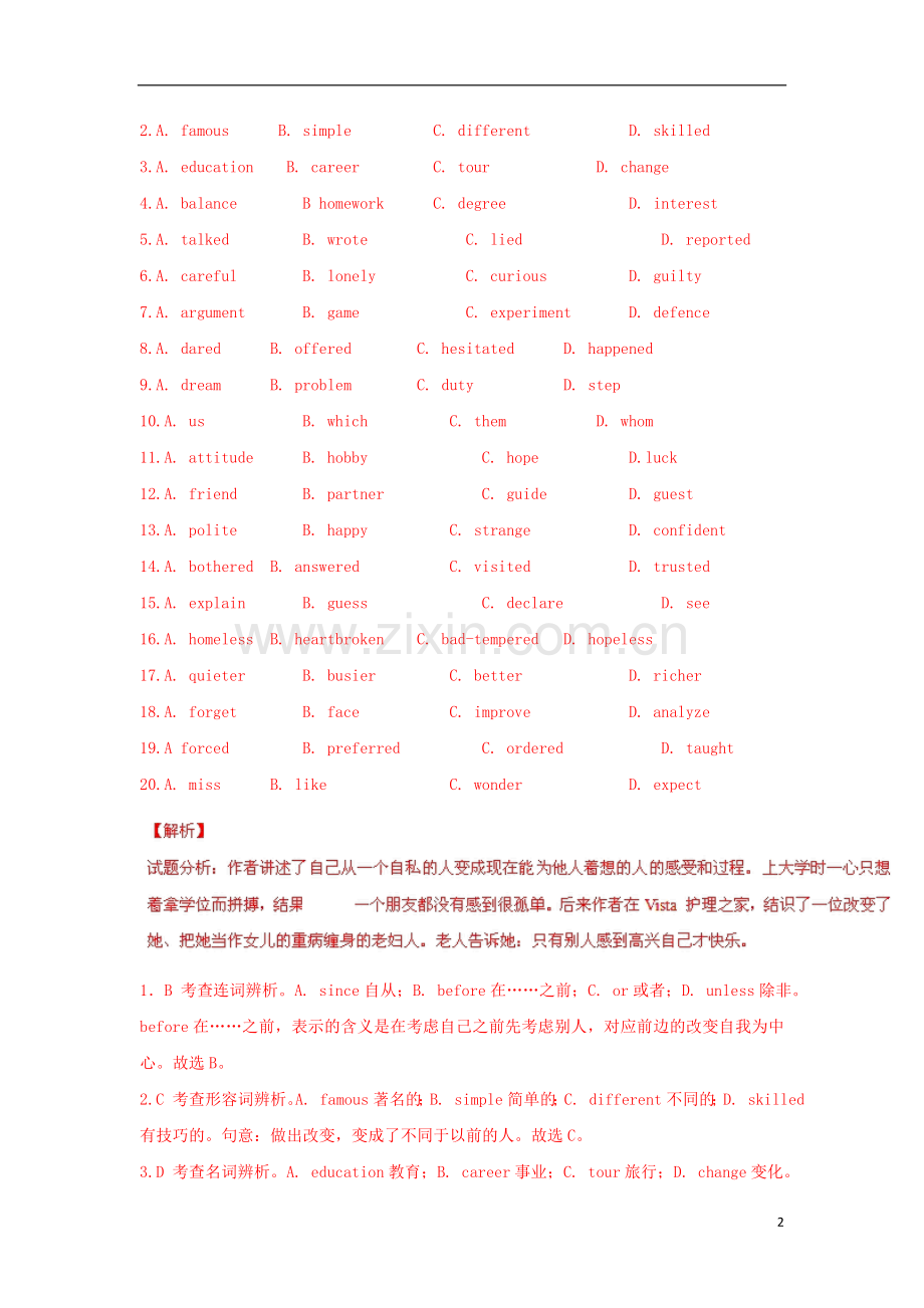 【讲练测】2016年高考英语一轮复习Unit3-5(测)(含解析)新人教版选修7.doc_第2页