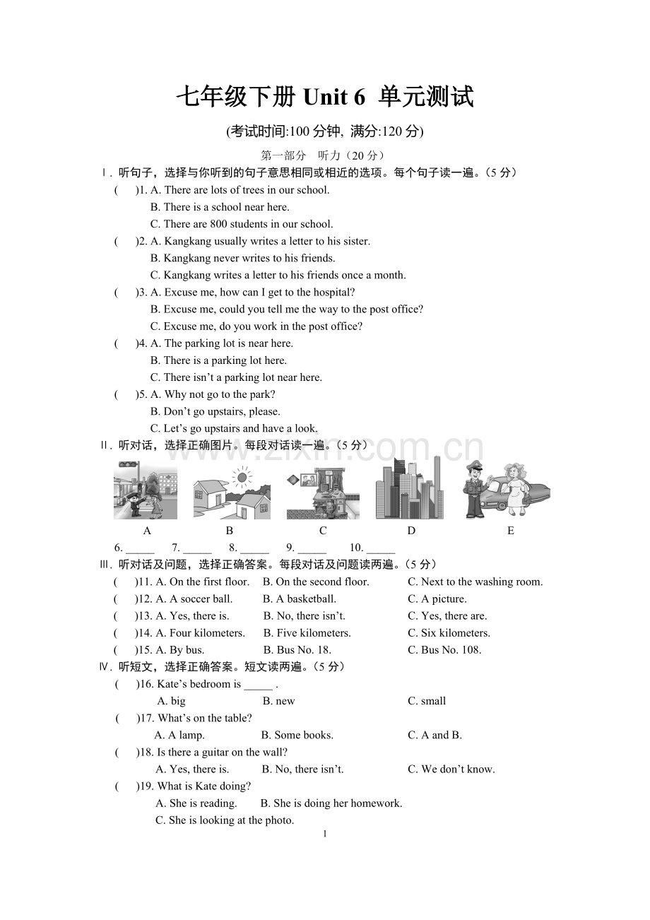 仁爱版英语七年级下册Unit6单元测试.doc_第1页