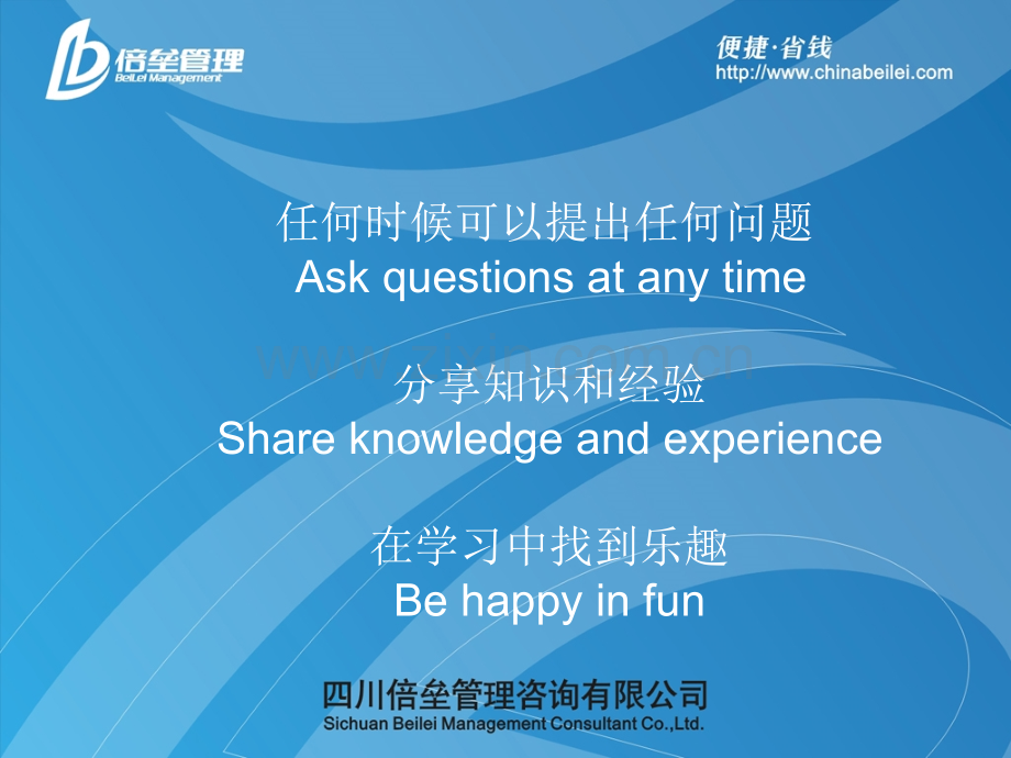 服务礼仪与商务礼仪.ppt_第2页