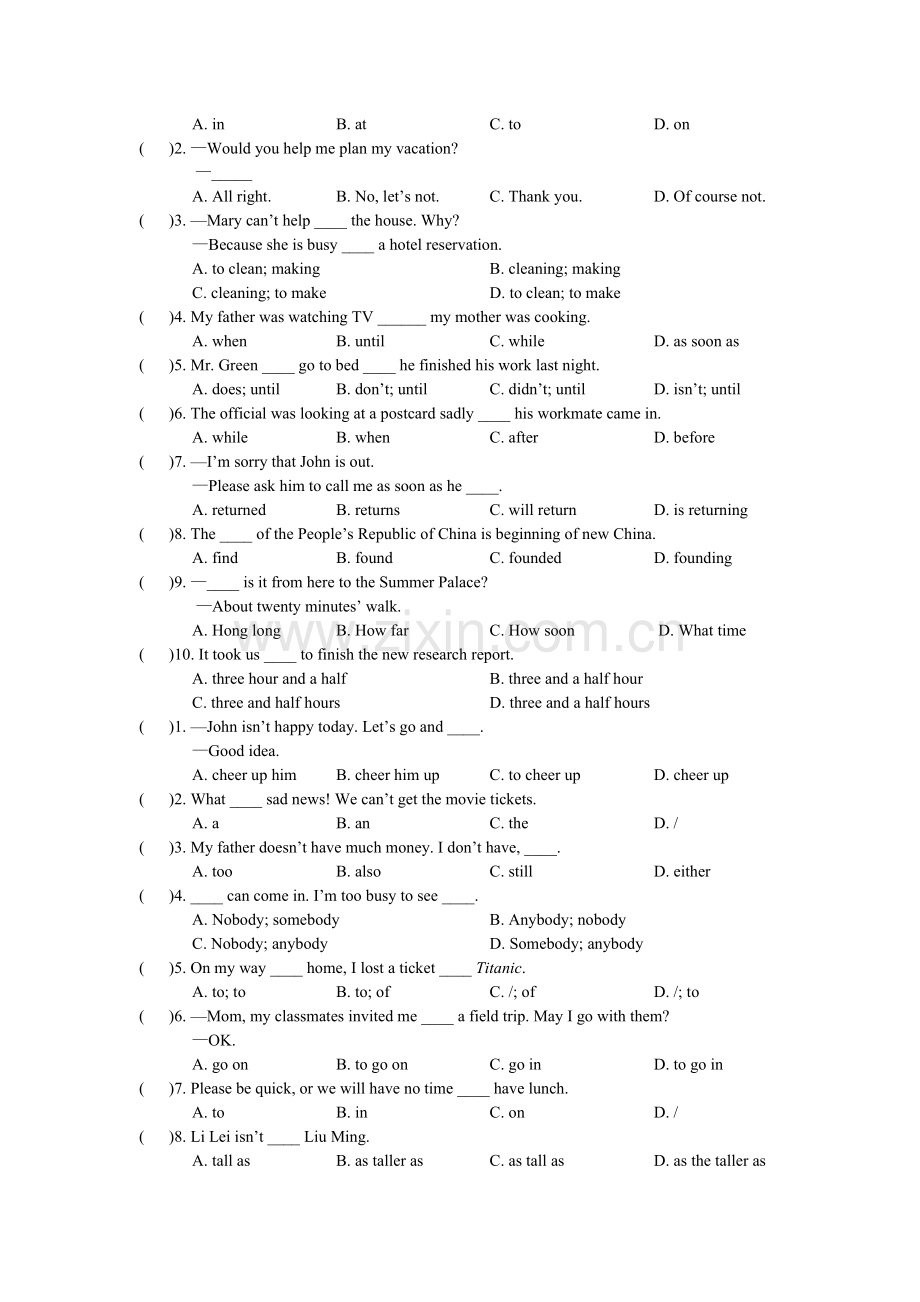 仁爱版八年级英语下册五、六单元单选测试题.doc_第2页