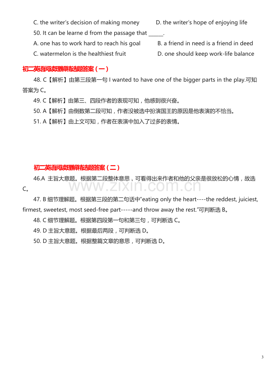 初二英语阅读理解题.doc_第3页