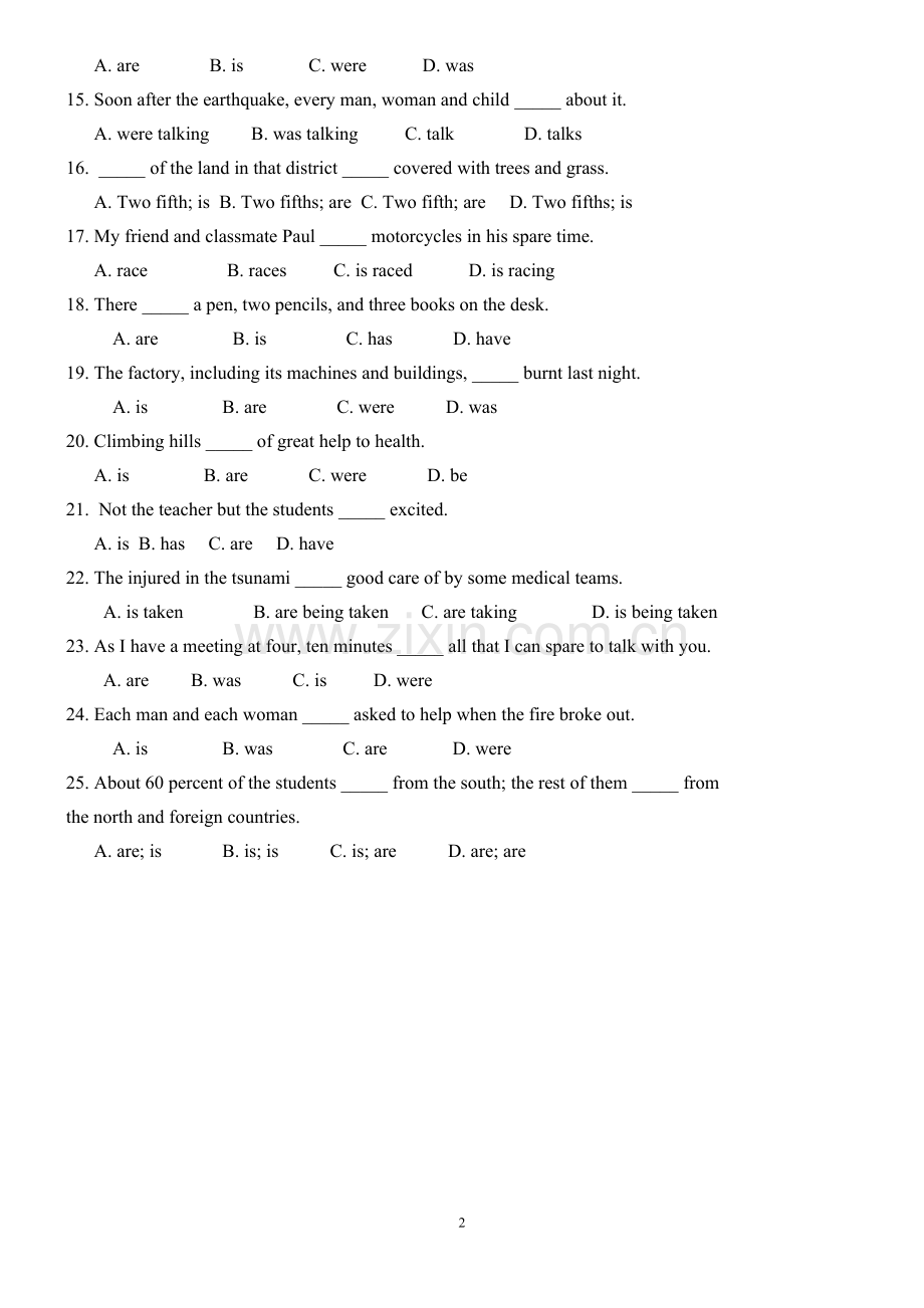 高中英语主谓一致专项练习题及答案.pdf_第2页