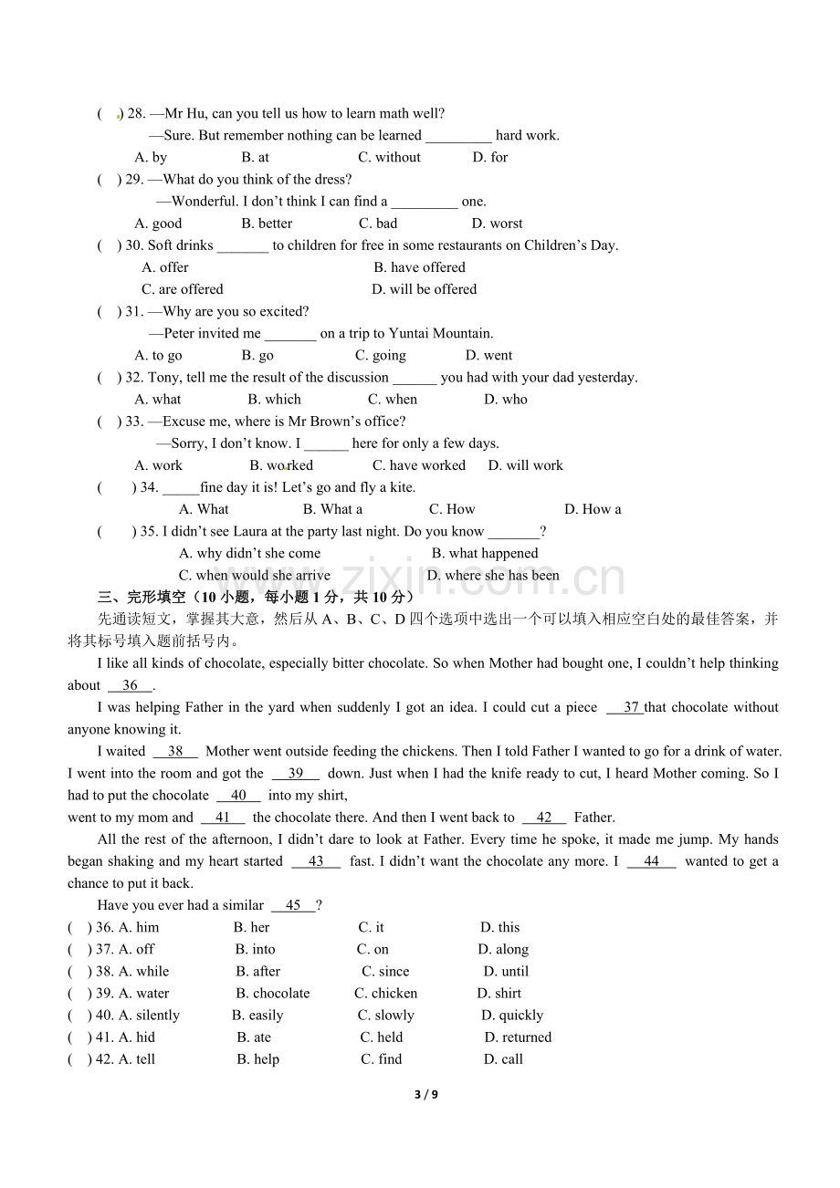 -2011年河南省中考英语试卷及答案.doc_第3页