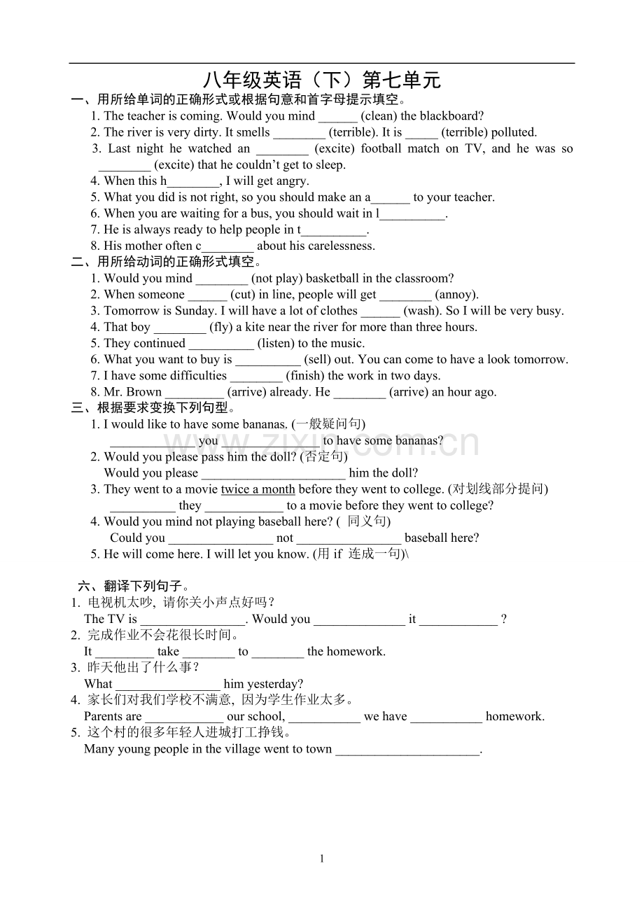 人教版新目标英语八年级下册6---10单元练习题及答案3.doc_第3页