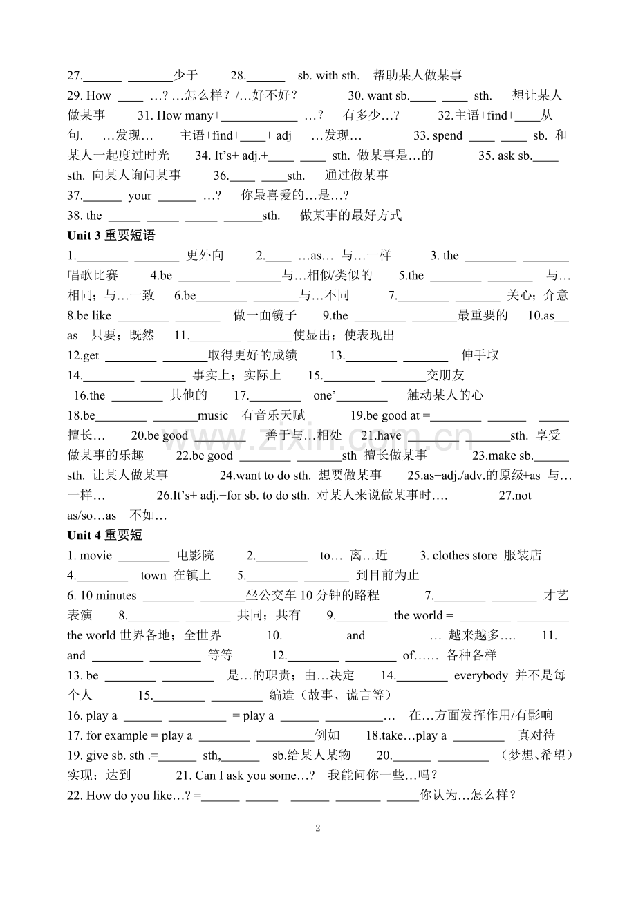 新版八年级英语上期末复习各单元重要短语填空练习.doc_第2页