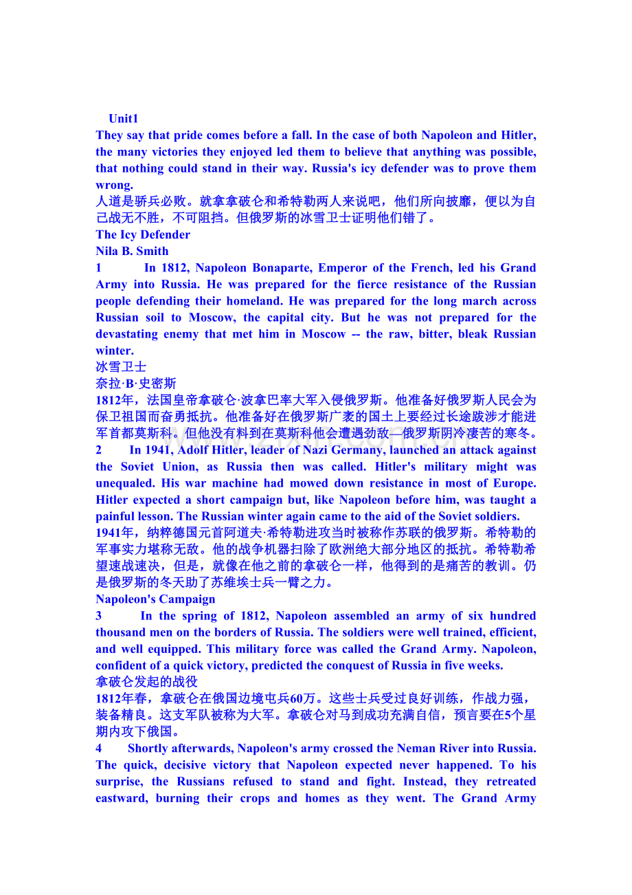 全新版大学英语综合教程4课文原文加翻译.doc_第1页