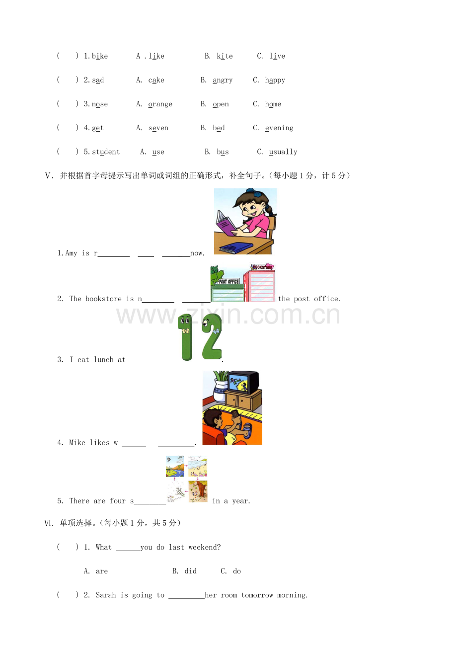 南京小升初英语考试题含答案.doc_第2页