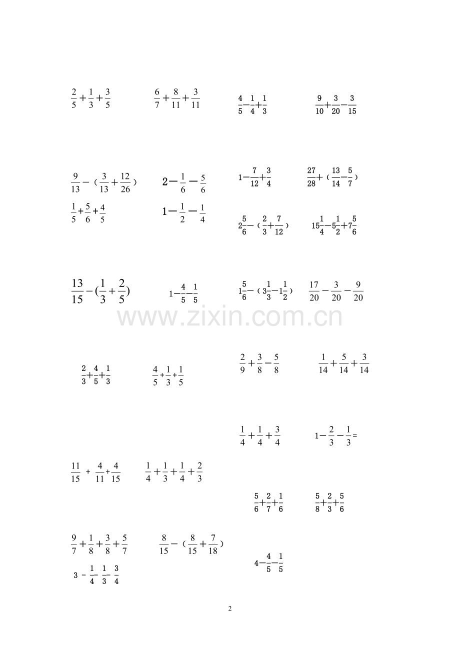 小学五年级分数加减混合运算习题.doc_第2页