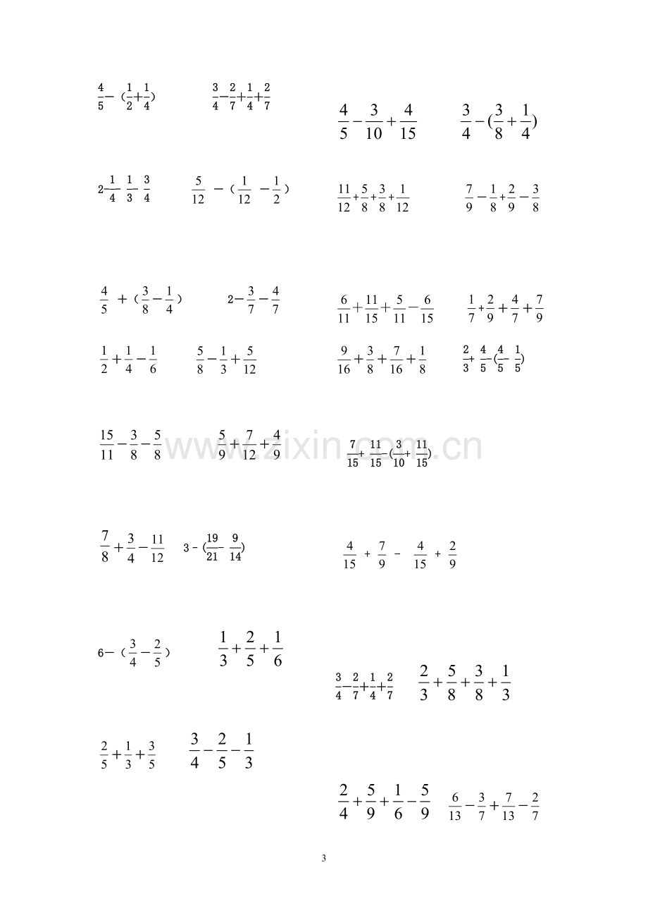 小学五年级分数加减混合运算习题.doc_第3页