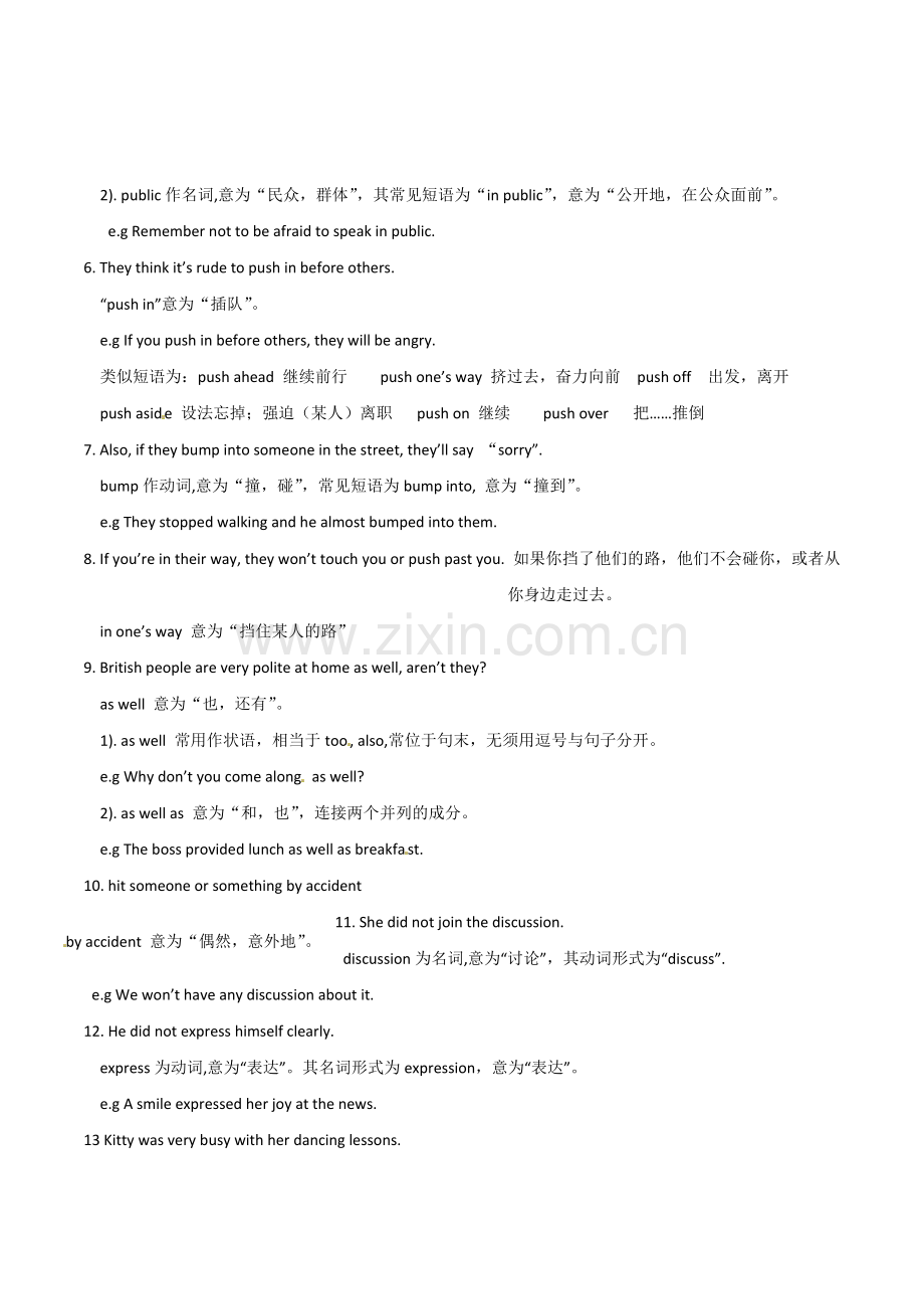 牛津译林版八年级下期末复习Unit5知识点汇总.doc_第2页