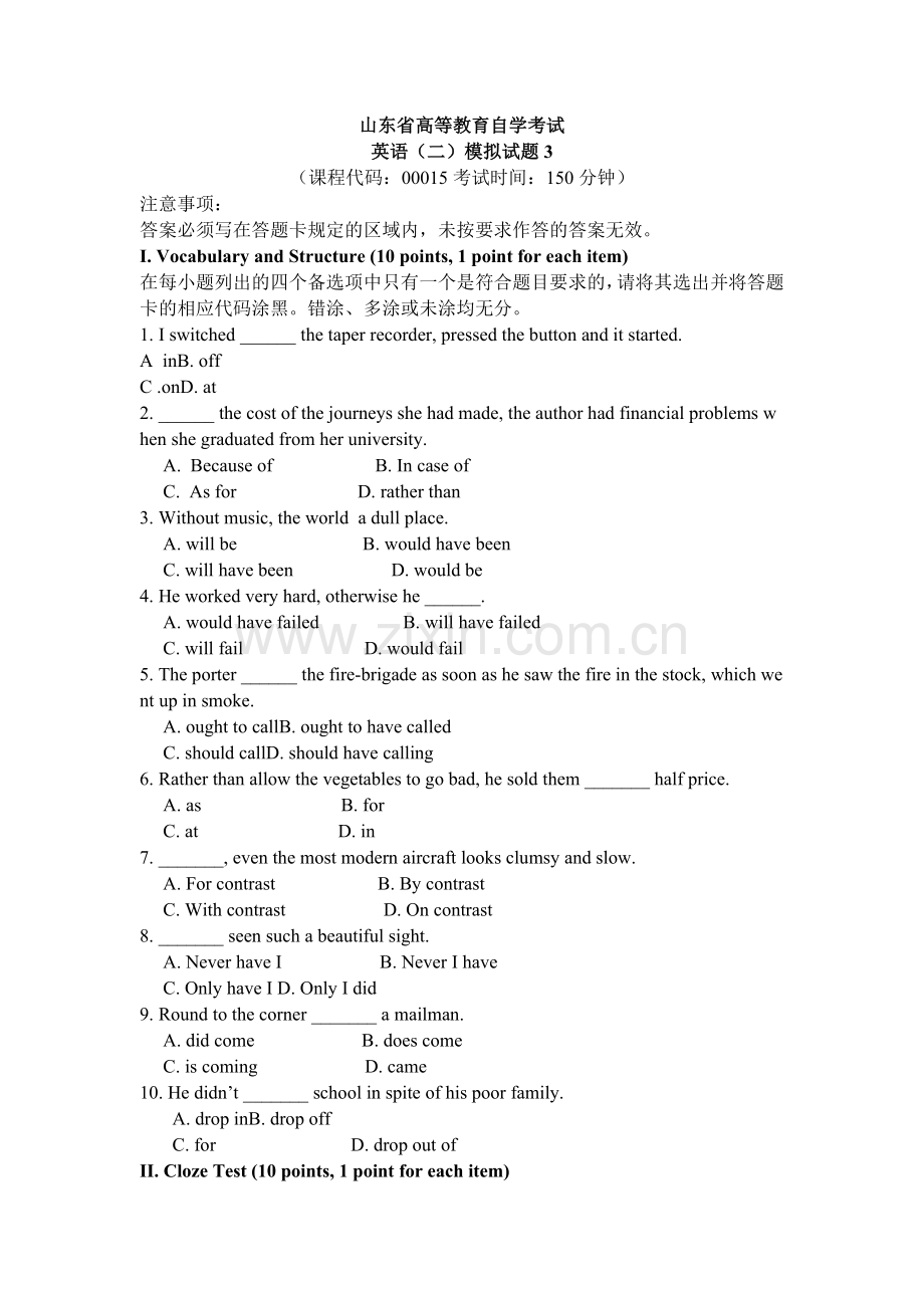 山东省高等教育自学考试英语(二)模拟试题3.doc_第1页