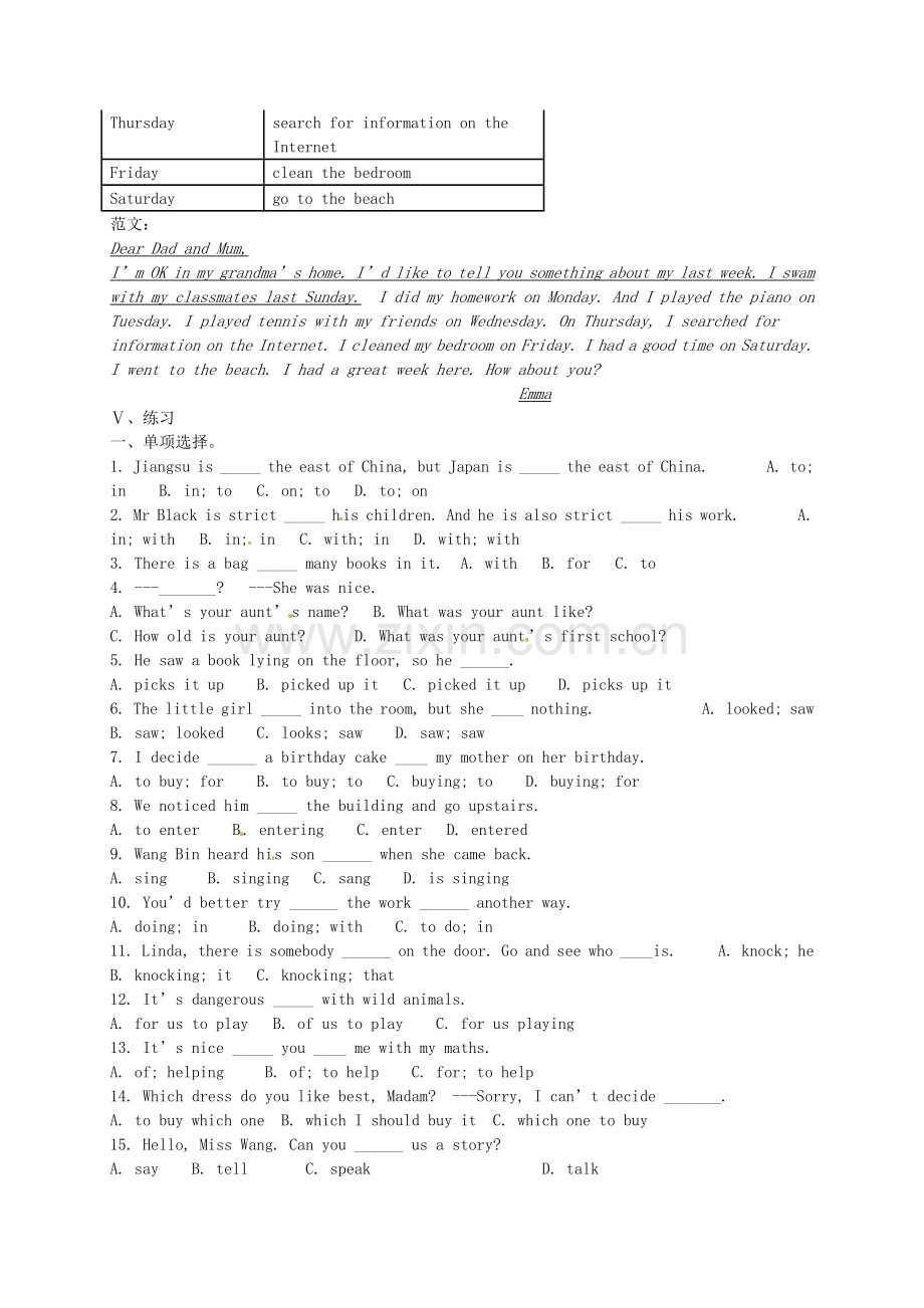 七年级英语下册Module8Storytime重点单词练习(无答案)(新版)外研版.doc_第2页