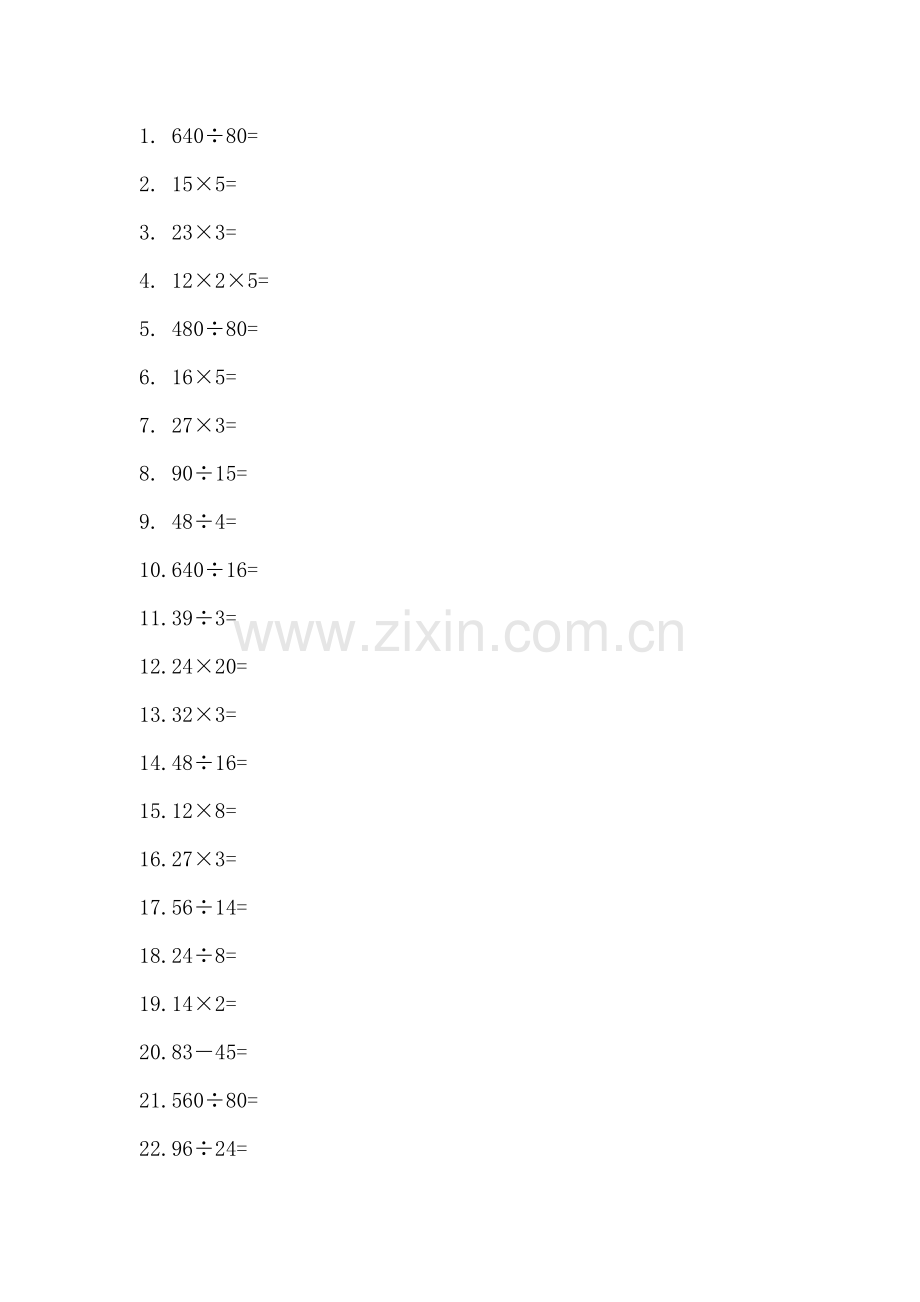 -三年级计算题大全800题.doc_第1页