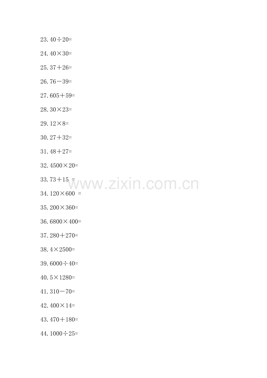 -三年级计算题大全800题.doc_第2页