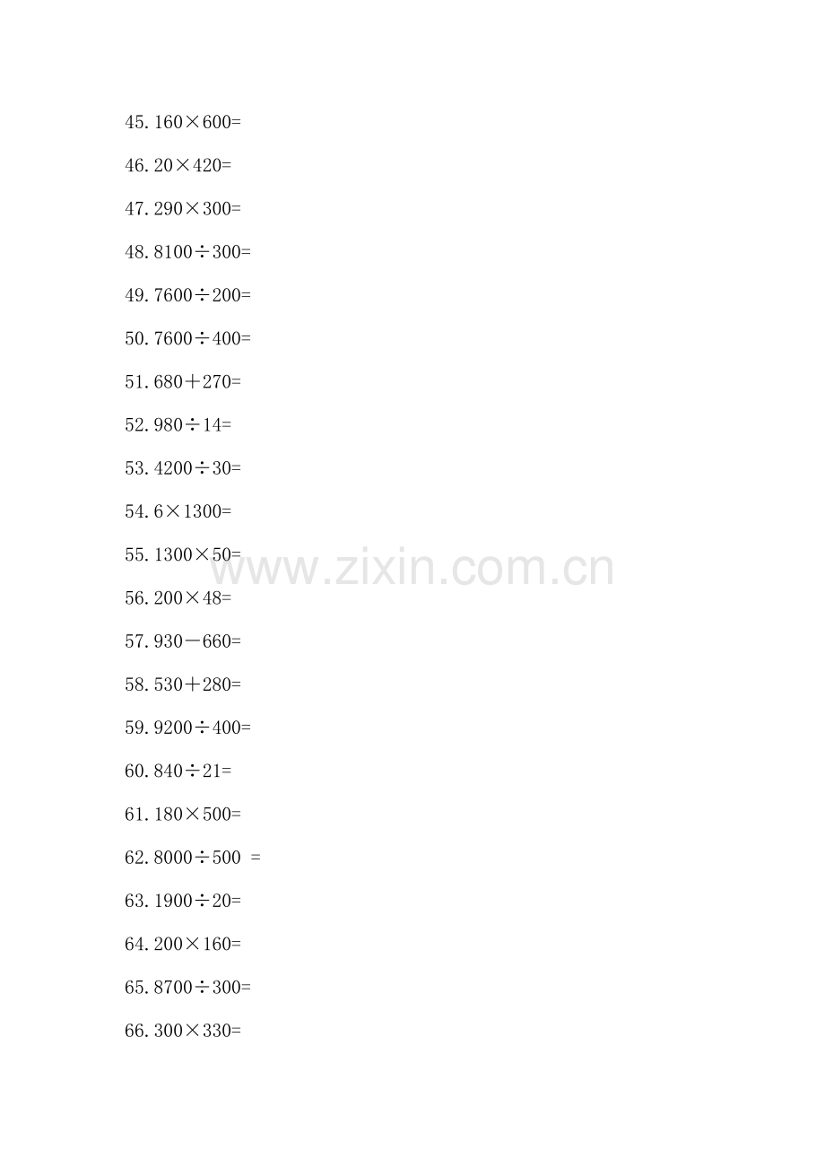 -三年级计算题大全800题.doc_第3页