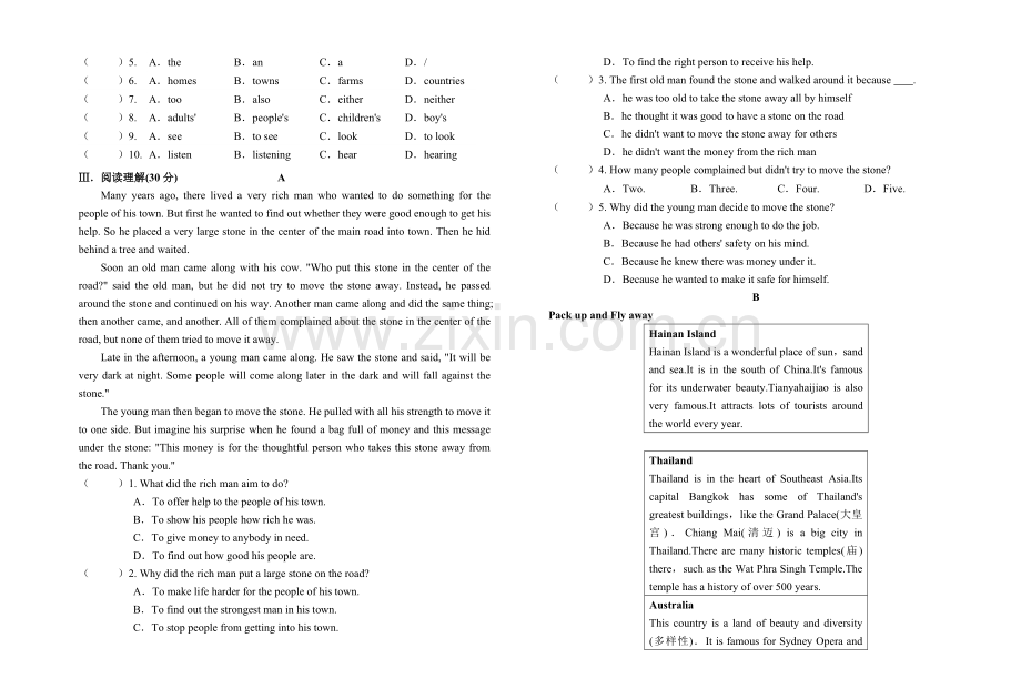 人教版新目标八年级英语下册unit9单元提优测试题(word版附答案).doc_第2页