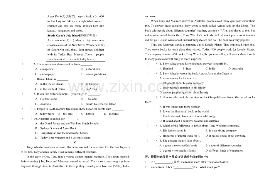 人教版新目标八年级英语下册unit9单元提优测试题(word版附答案).doc_第3页