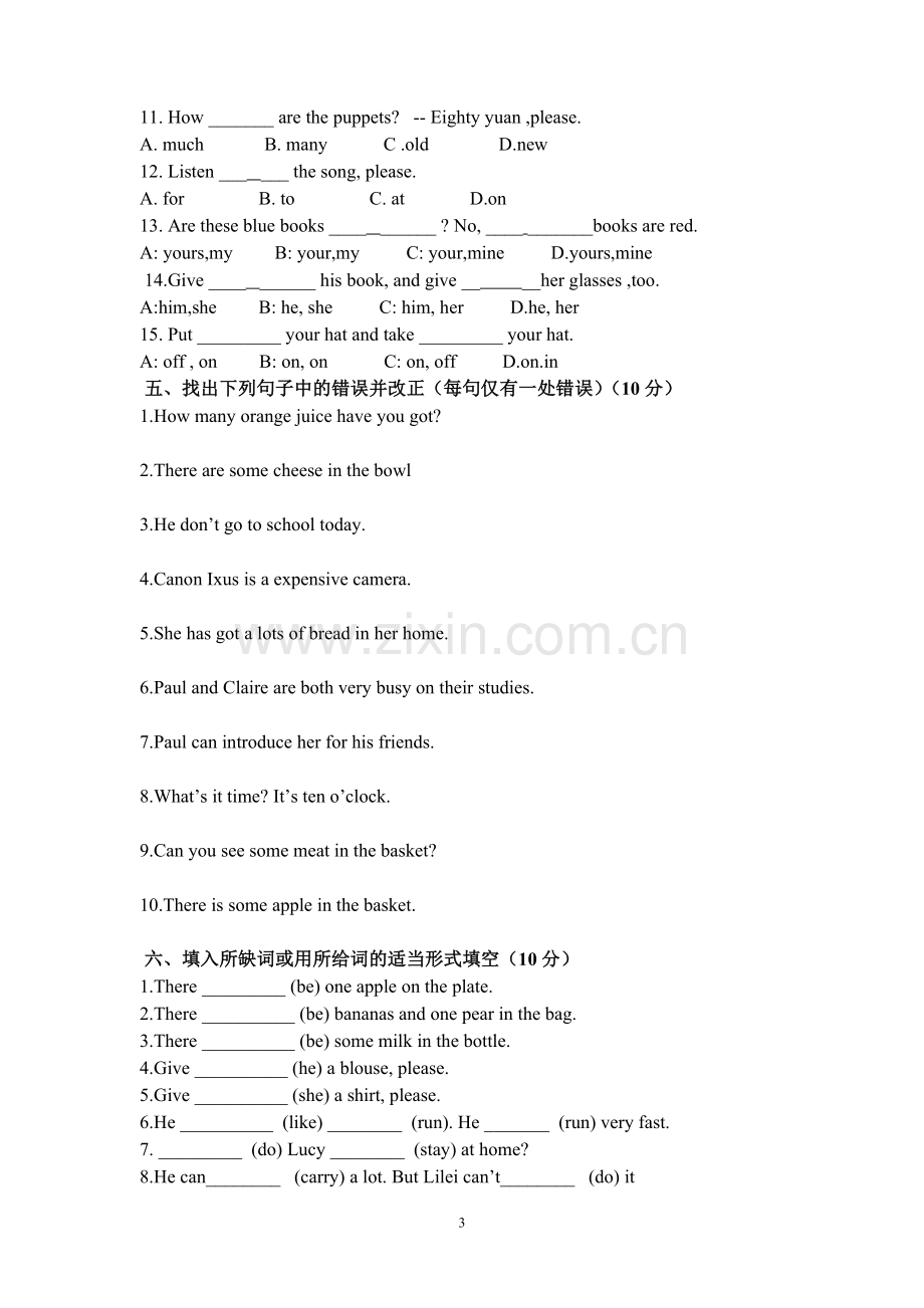 新概念1B(unit16-22)测试卷.doc_第3页