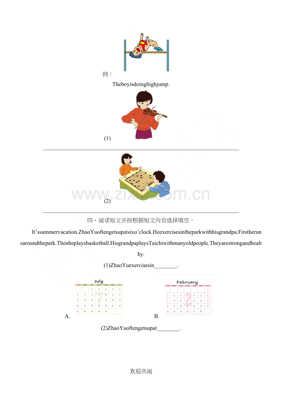 六年级英语复习闽教版.doc_第3页