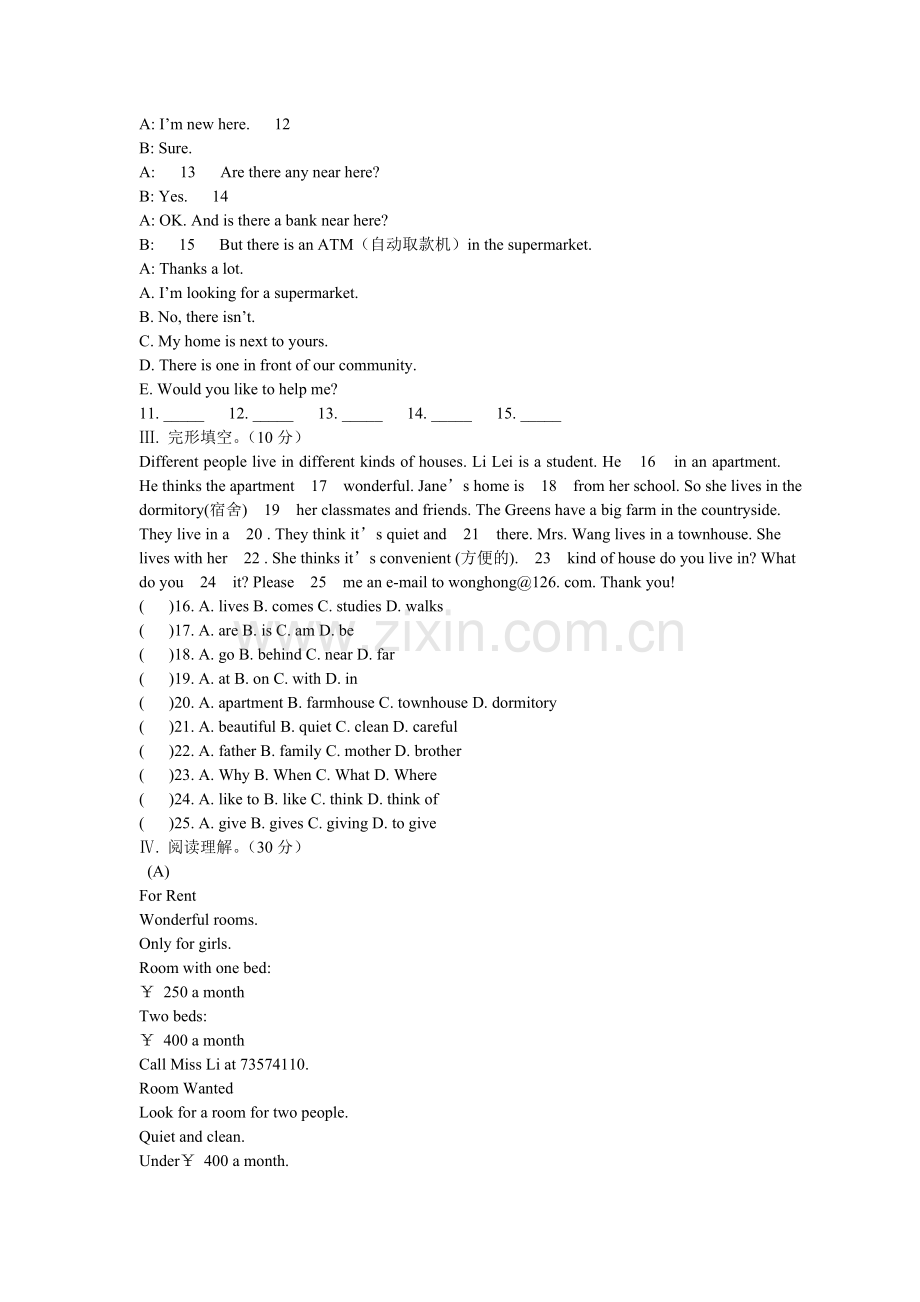 仁爱七年级英语下册Unit6Topic2测试题.doc_第3页