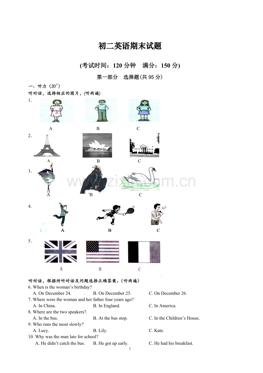 苏教版初二英语上册期末试卷及答案(2).doc_第1页