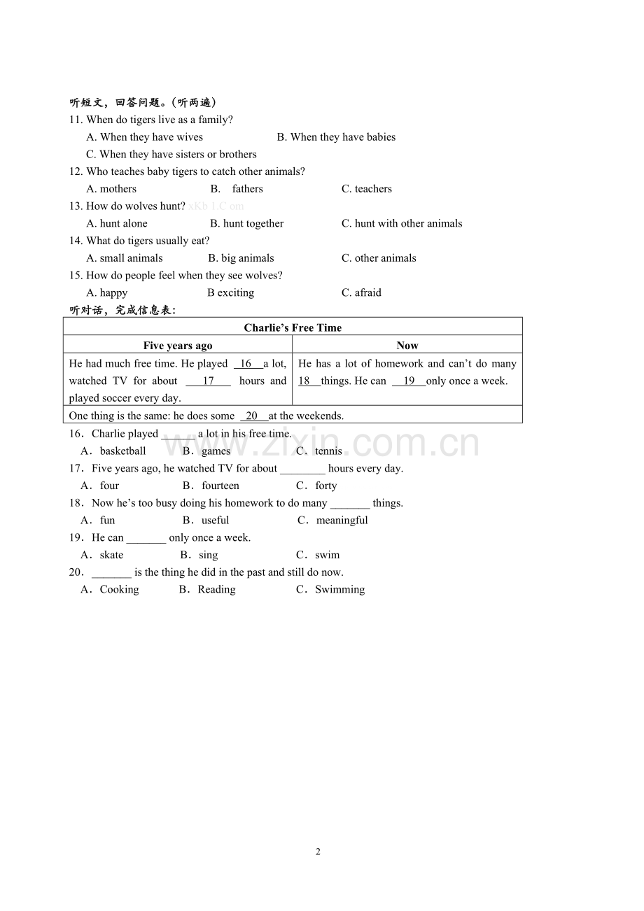 苏教版初二英语上册期末试卷及答案(2).doc_第2页