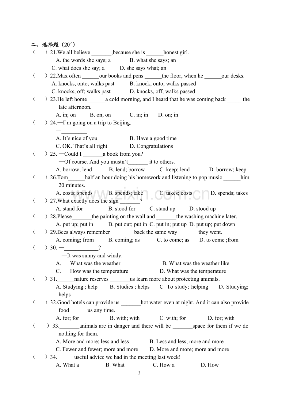 苏教版初二英语上册期末试卷及答案(2).doc_第3页