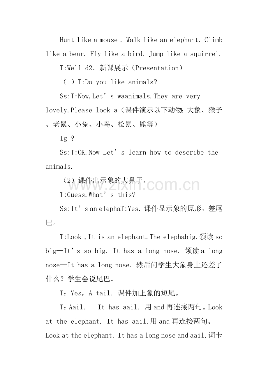 pep三年级英语下册全册教案.doc_第2页