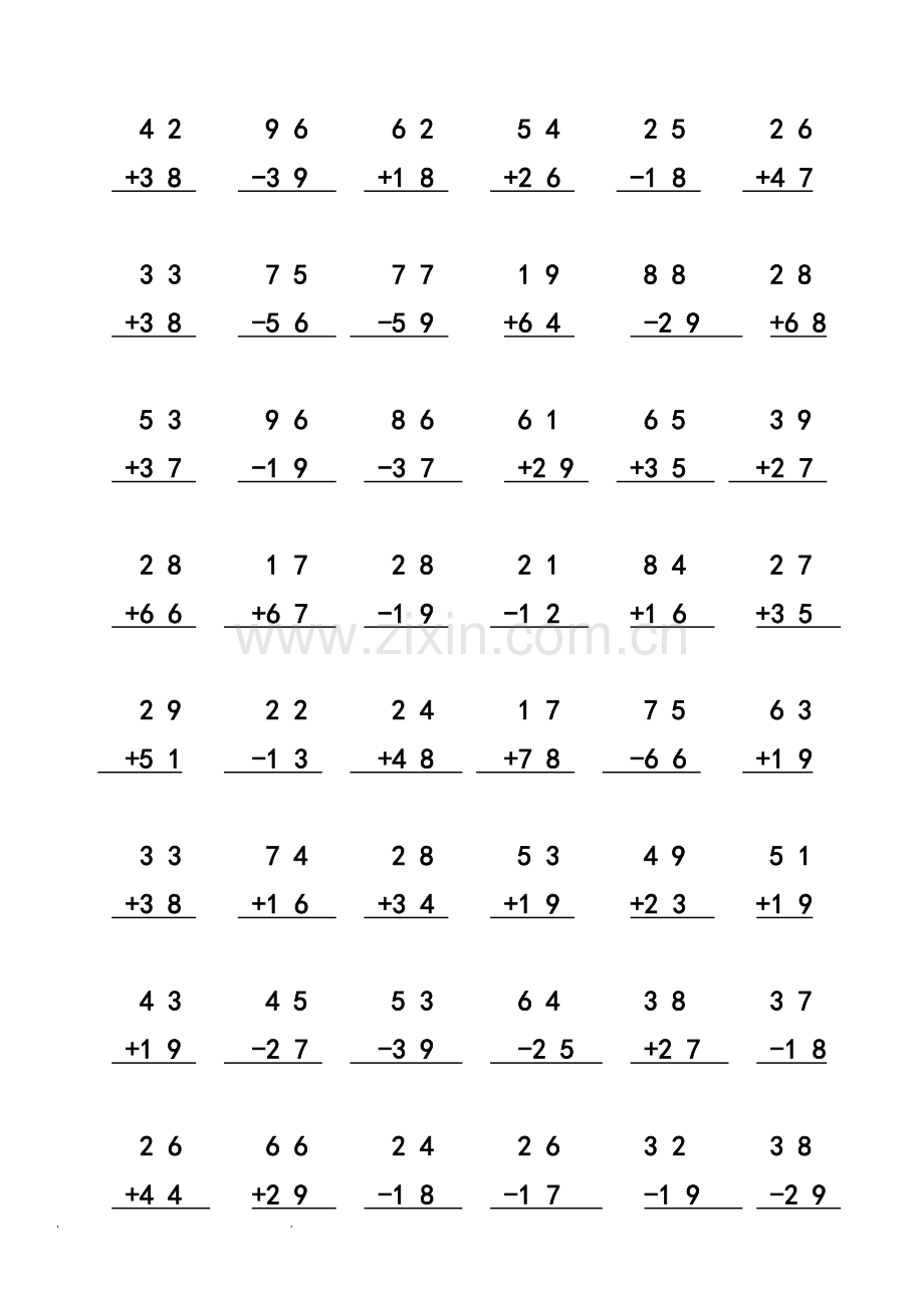 100以内加减法竖式计算笔算练习题.doc_第3页