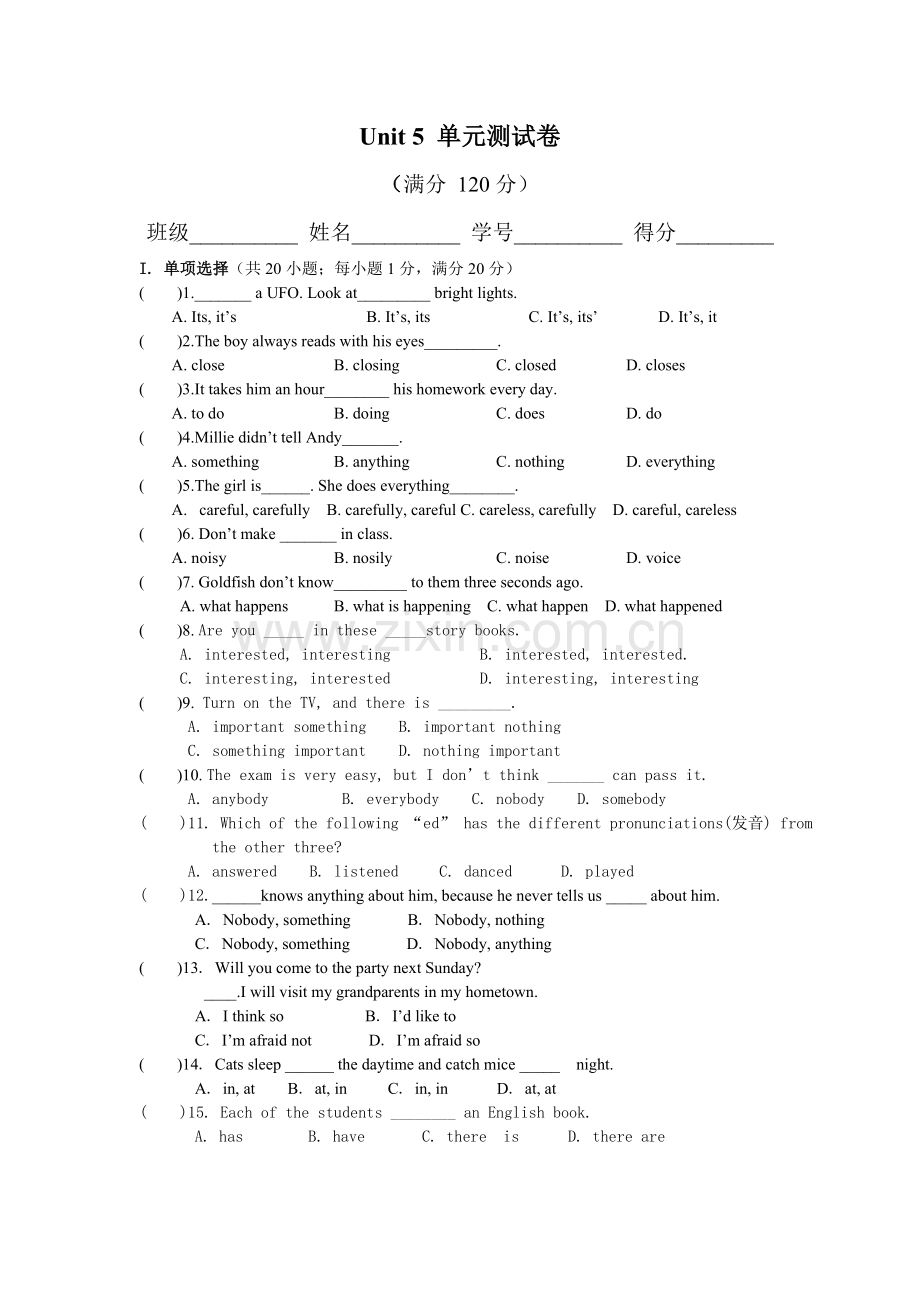 江苏译林版牛津英语7BUnit5单元测试卷及答案.doc_第1页