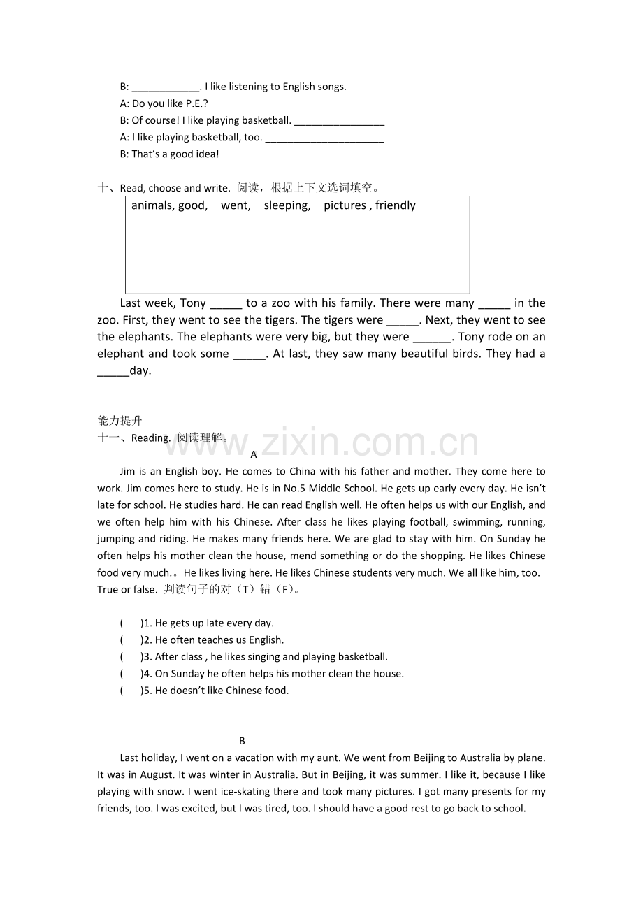 广东版开心学英语六年级下册Unit-2.doc_第3页