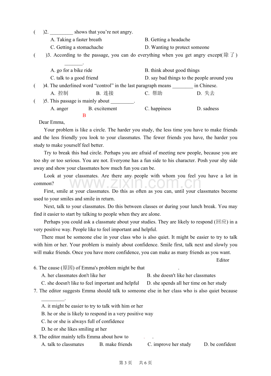 新目标八年级上英语Unit10单元测试题含答案.doc_第3页