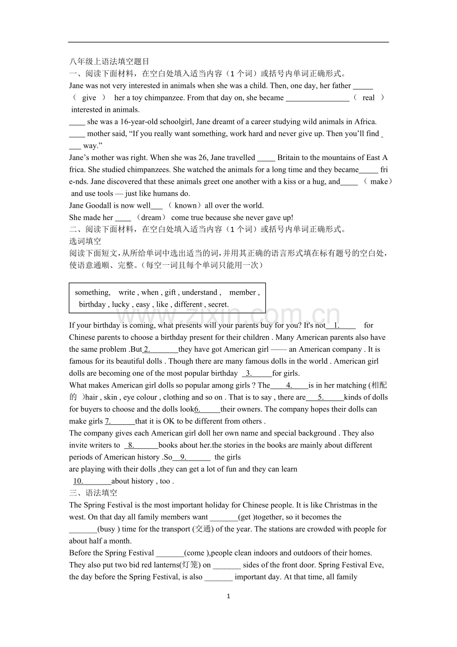 八年级上英语语法填空(2).doc_第1页