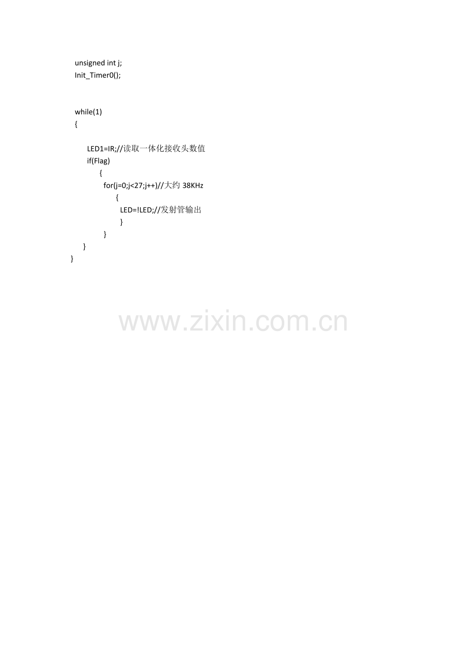 51单片机红外收发演示程序.doc_第2页