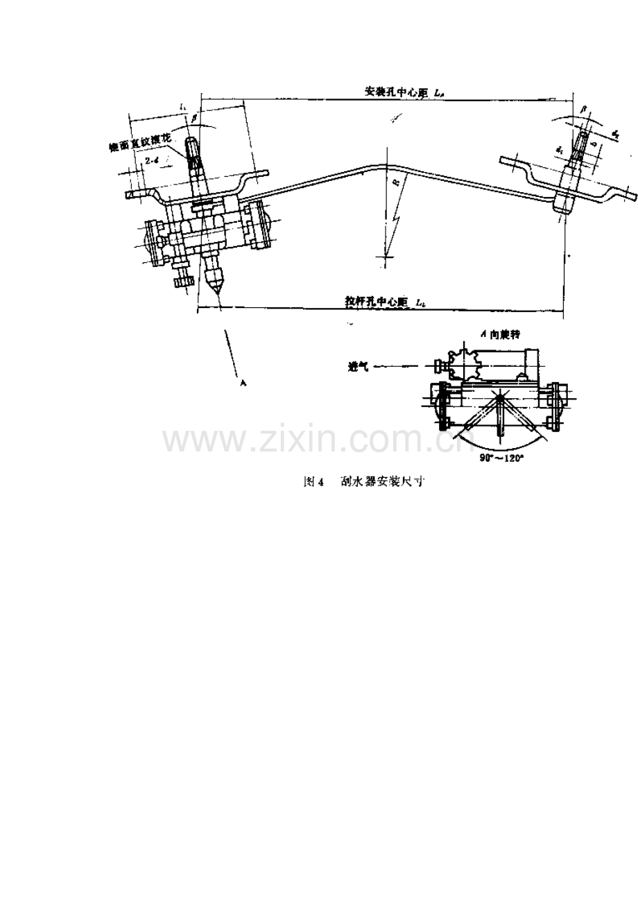 QC T 45-92 汽车风窗玻璃气动刮水器型式与尺寸.doc_第3页