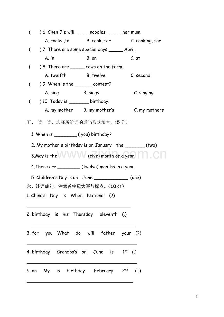 PEP人教版小学英语五年级下册第四单元测试.doc_第3页