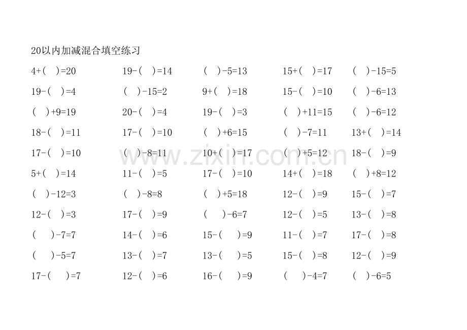 一年级20以内加减混合填空.xls_第2页