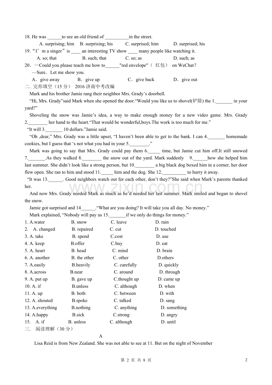 人教版新目标八年级英语下册Unit2单元测试题及答案.doc_第2页