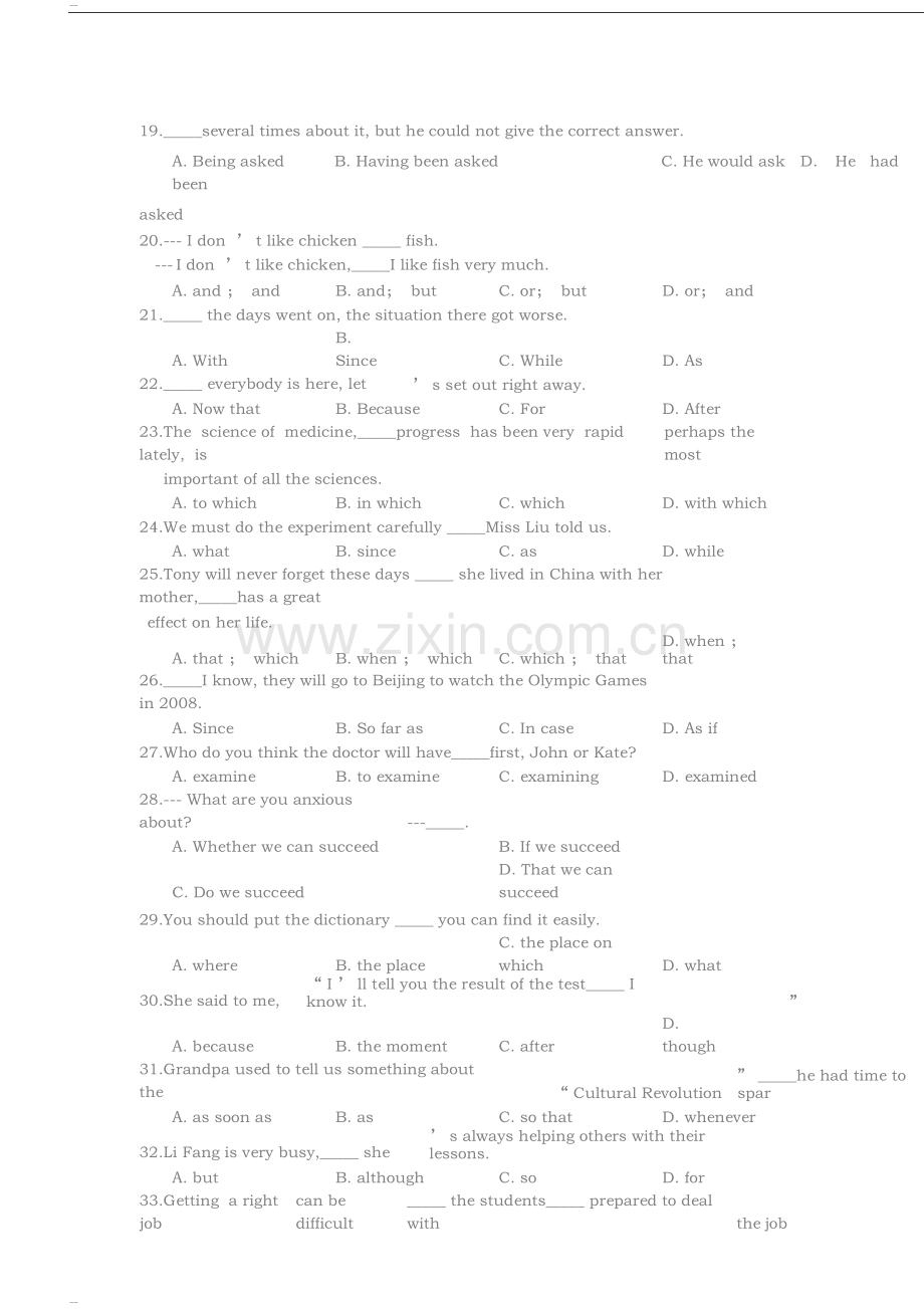 三大从句综合练习.doc_第3页