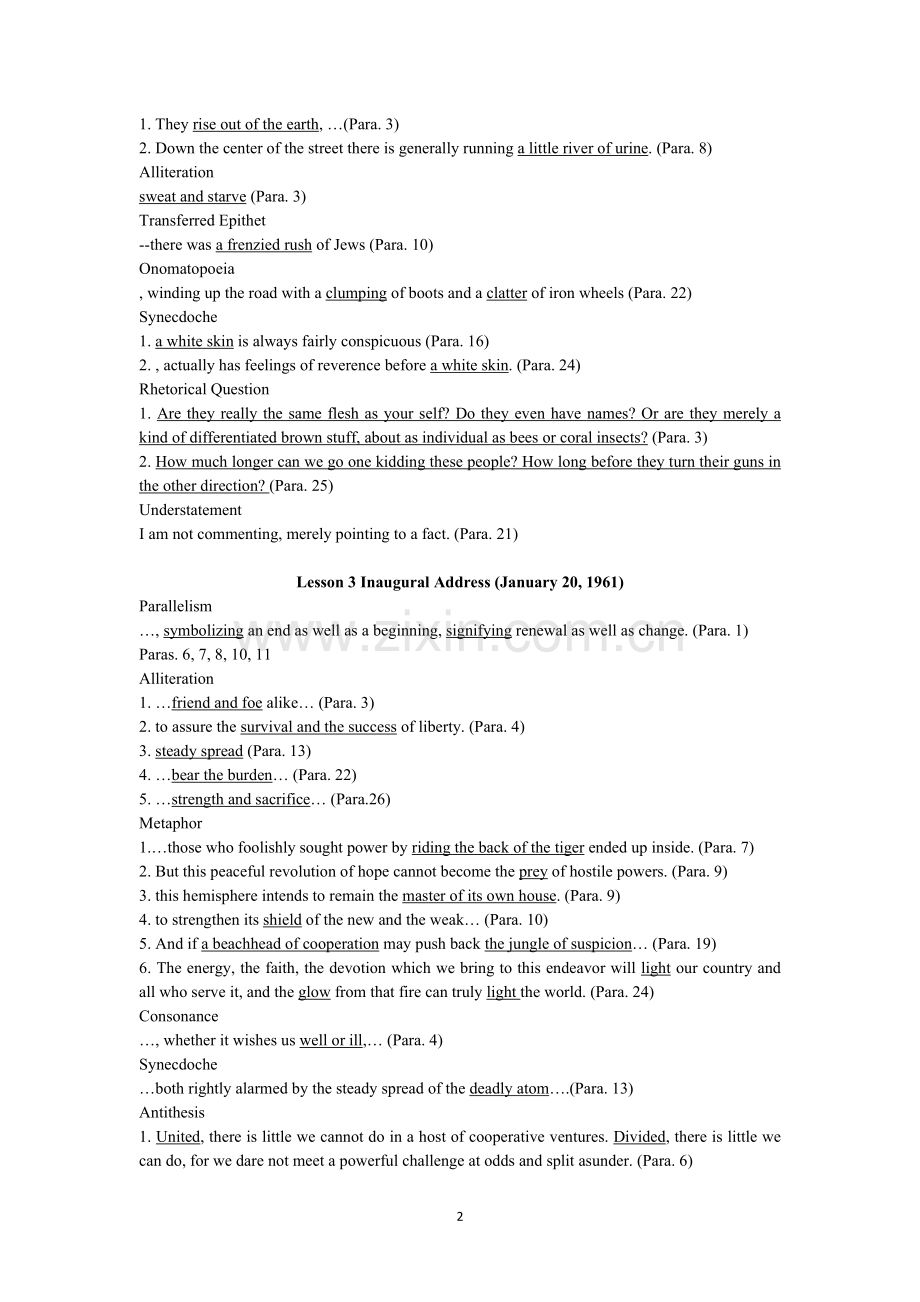 高级英语2修辞总结.doc_第2页