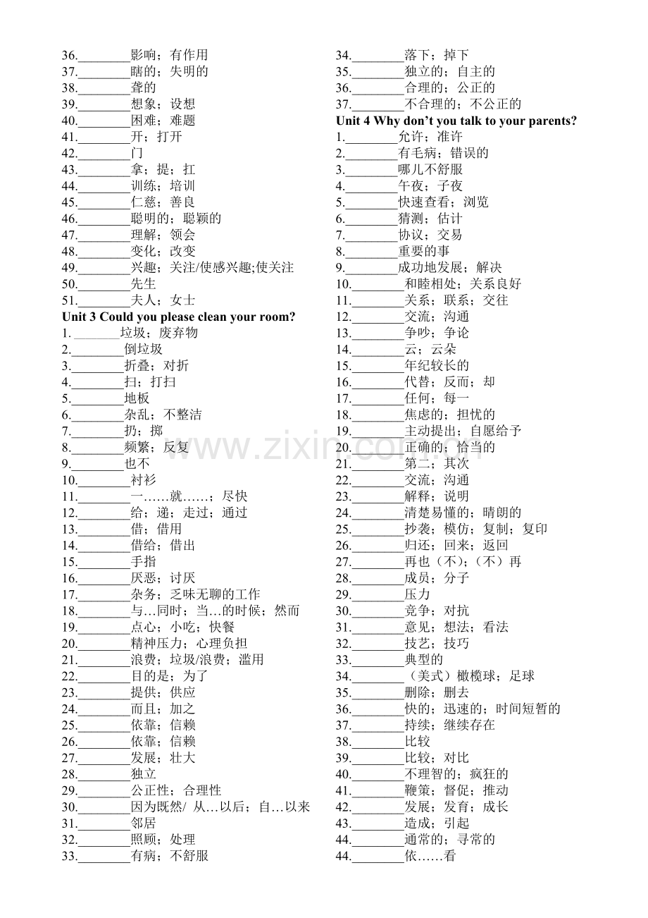 新版人教版八年级下册英语单词默写版.doc_第2页