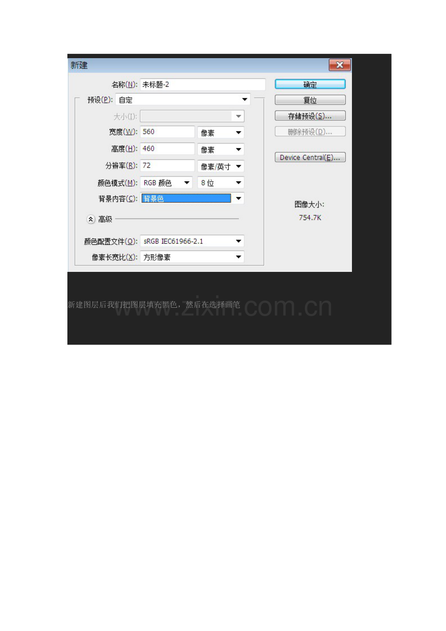 PS包装设计精彩学习教程.doc_第2页