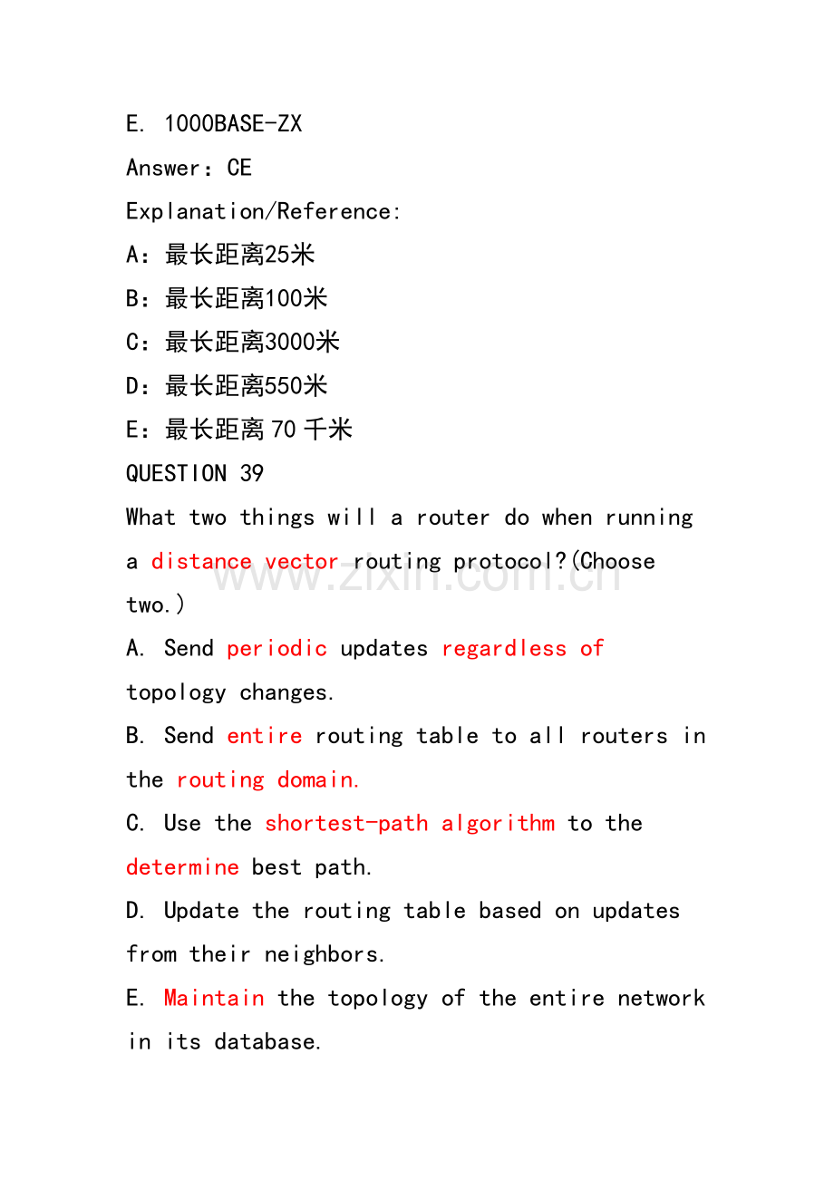 2021年ccna考试题库.doc_第2页