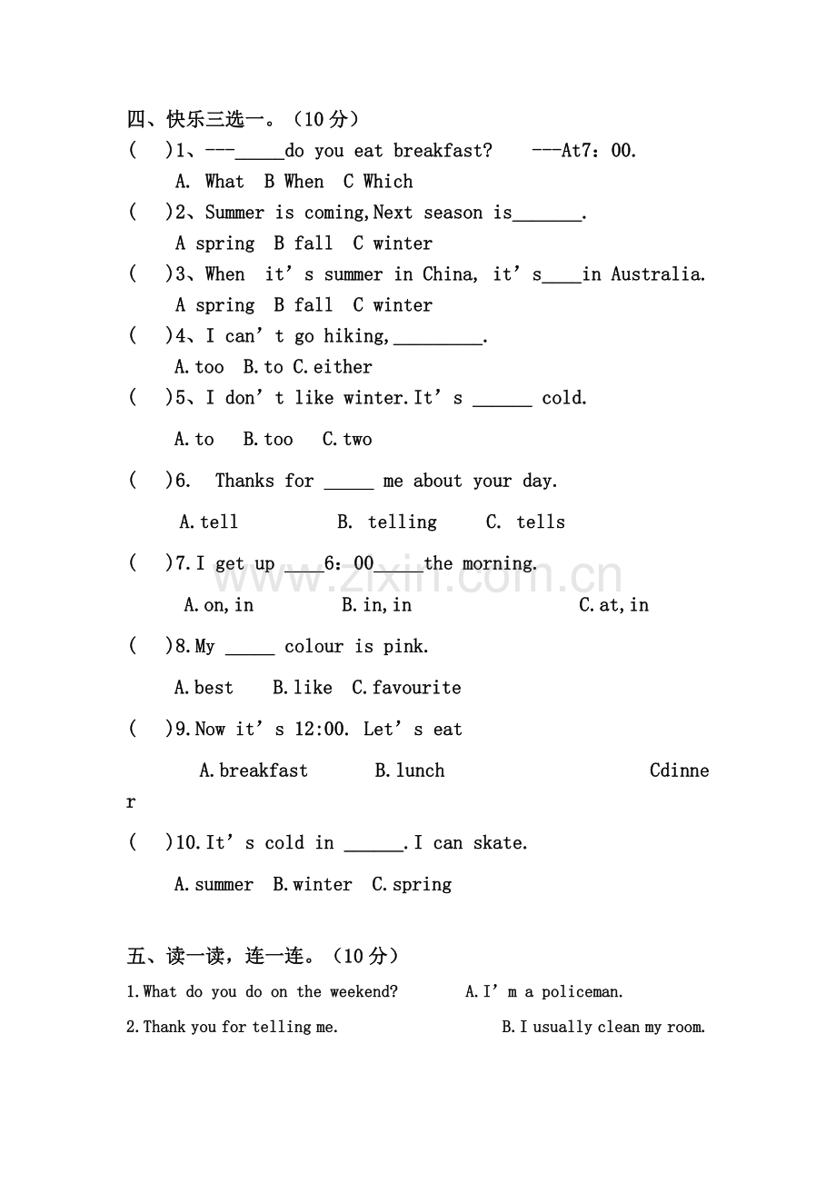 PEP五年级下册英语3月份月考卷(1、2单元).doc_第2页