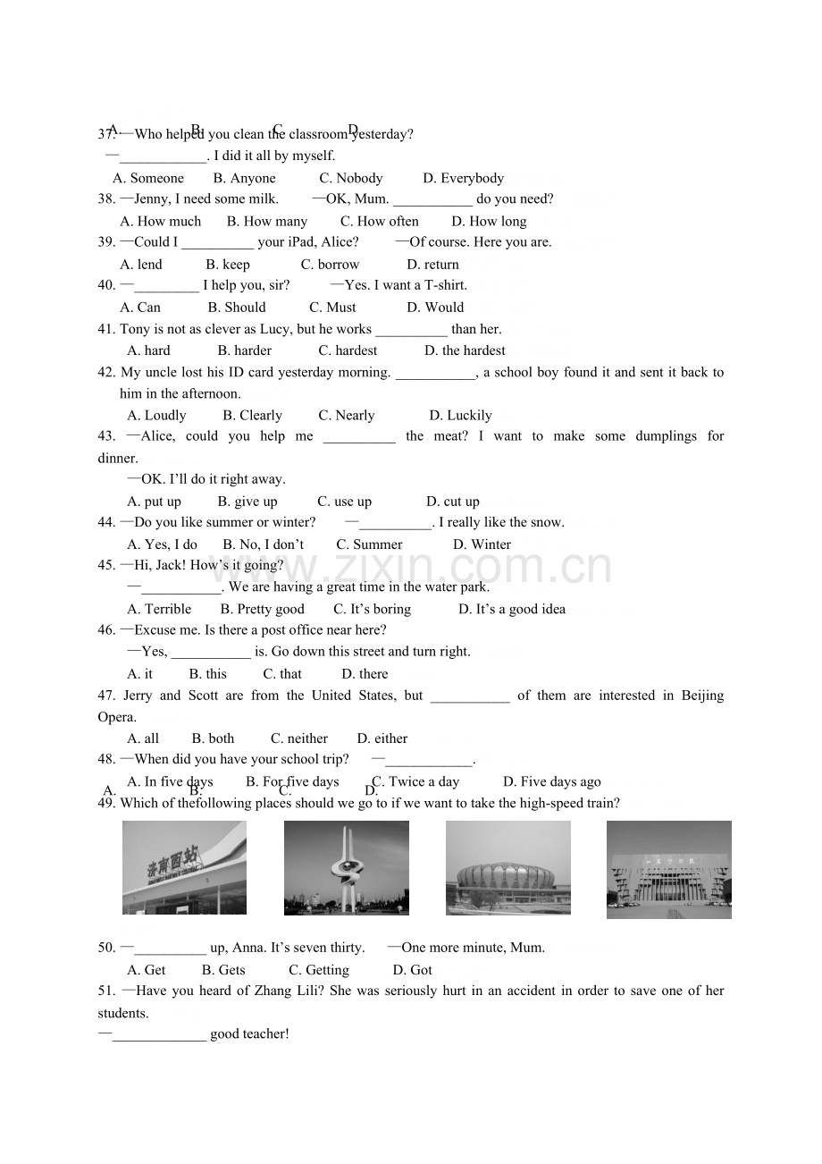 山东省济南市中考英语试卷含答案.doc_第3页