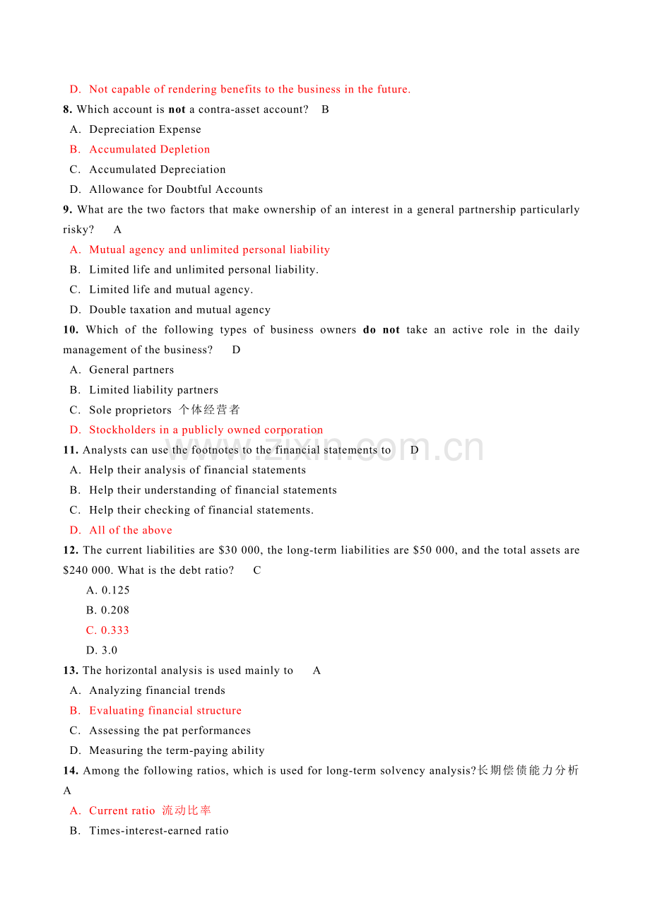 会计专业英语期末考试练习卷.doc_第2页