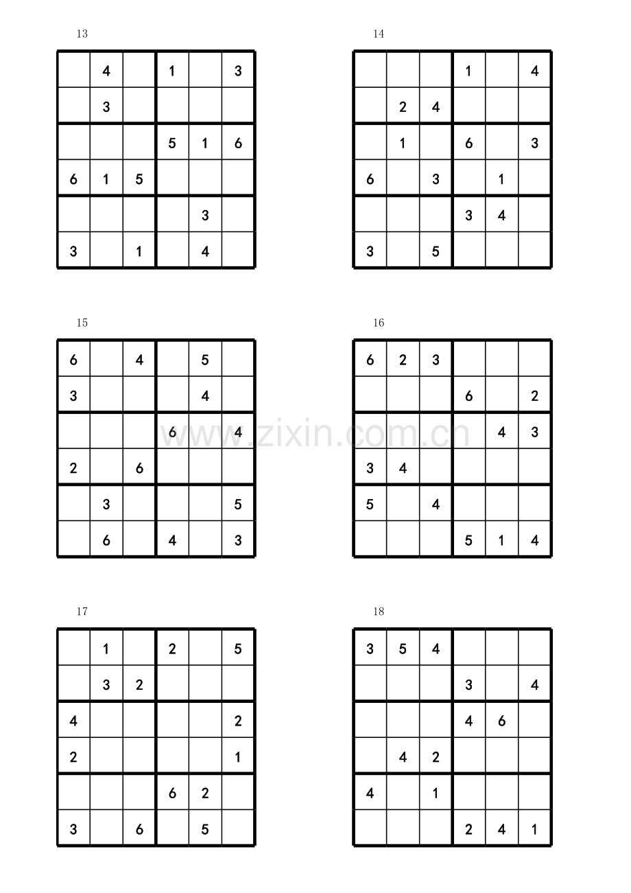 六宫格数独题目.xls_第3页